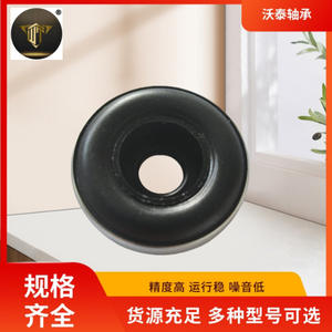 Cojinetes de Suspensión Suministrados por el Fabricante, Amortiguador de Goma Superior, 1013794 - Product Image 3