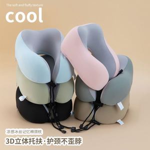 Almohada de Viaje en Forma de U de Espuma Viscoelástica de Seda Helada Personalizada para Verano, Soporte Cervical de Rebote Lento para Siesta en Oficina o Avión - Product Image 2