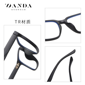 Gafas Danda para niños con bloqueo de luz azul, lentes rectangulares de PC, montura TR, sin prescripción médica, para niños de 7 a 12 años - Product Image 3