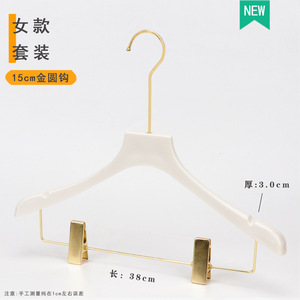 Clothing store clothes hangers, men's and women's trouser clips, acrylic white non-slip set, <b>plastic</b> children's clothing - Product Image 3
