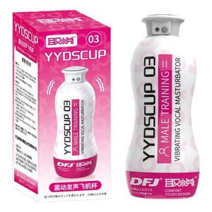 Yydscup Male Training Vibrating Vaginal Stimulator Electric Masturbator For Adult Men <b>TPE</b> Material - Product Image 3