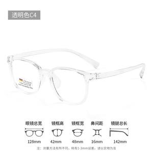 Monturas de Gafas TR90 Rectangulares, Montura Completa Ligera, Espejos para Niños, Unisex, Origen Danyang 18298, Lentes de Plástico - Product Image 3