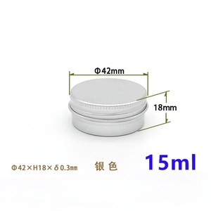 צעדה חם 15 מ ל 42x18mm לוגו מותאם אישית לוגו אלומיניום קופסת פח תיבת חג המולד צנצנת סויה מזון קוסמטי שימוש פח מתכת - Product Image 6