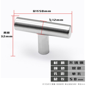 T-Shaped Hollow Stainless Steel Handle Drawer Wardrobe Cabinet Furniture Minimalist Design Silver Gold <b>Black</b> - Product Image 2