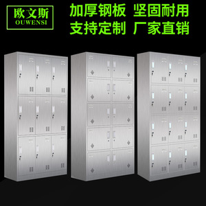 Stainless Steel Storage Cabinet 9 Door 3 Floors With Lock For Laboratory Cleanroom Use - Product Image 3