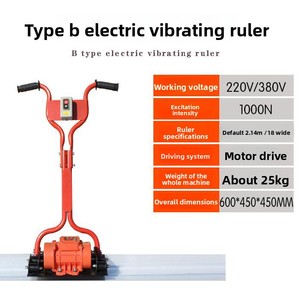 Niveladora Vibratoria Eléctrica para Concreto <span class=keywords><strong>de</strong></span> Alta Carga 220V/380V - Regla Vibratoria para Nivelación <span class=keywords><strong>de</strong></span> Pisos <span class=keywords><strong>de</strong></span> <span class=keywords><strong>Cemento</strong></span> - Product Image 5