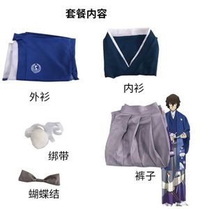Disfraz de Anime Bungo Stray Dogs, Dazai Osamu, Yukata, Haori, Kimono, Conjunto de Disfraz de Anime - Product Image 2