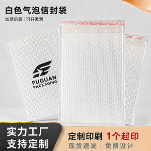 Enveloppes blanches à bulles 28x376mm, emballage en film PE épaissi pour vêtements, expédition transfrontalière e-commerce - Product Image 2