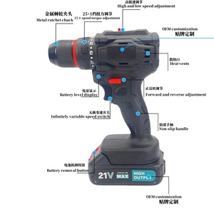 ชุดสว่านไร้สายมืออาชีพ21V Max ชุดเครื่องมือไฟฟ้าแบบไร้แปรงถ่าน1200W พร้อมอุปกรณ์เสริมสำหรับงานซ่อมบำรุงระดับมืออาชีพ - Product Image 3