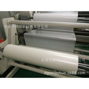 Tpu Interior Car Film Self Healing Single Color For <b>Door</b> Bowl <b>Trim</b> Protection - Product Image 5