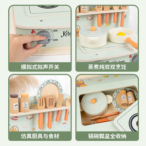 Table <span class=keywords><strong>en</strong></span> <span class=keywords><strong>bois</strong></span> pour enfants, cuisinière de <span class=keywords><strong>cuisine</strong></span>, ensemble de jeu de simulation de <span class=keywords><strong>cuisine</strong></span>, <span class=keywords><strong>jouet</strong></span> de jeu de rôle pour 3 à 6 ans - Product Image 4
