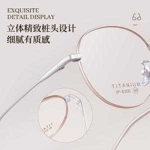Monturas de Gafas Redondas de Titanio Muinatit 6100, Montura Completa Ligera, Lentes de Resina Unisex, Origen Danyang - Product Image 4