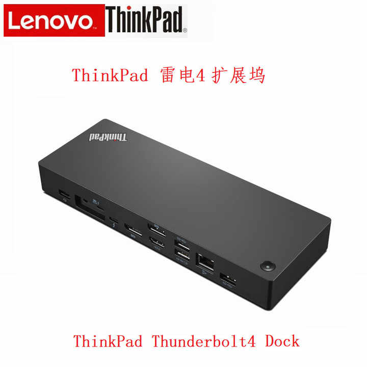 Lenovo 40B00135CN/US/EU Thunderbolt 4 ThinkPadユニバーサルドック8K 
