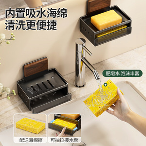 Wall Mounted Soap Box With <b>Drain</b> Rack Corner Storage For <b>Bathroom</b> Sink - Product Image 2
