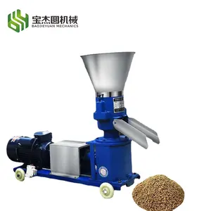 High quality Farms use small pelletized poultry livestock animal feed pellet machine mill /animal feed pellet machine
