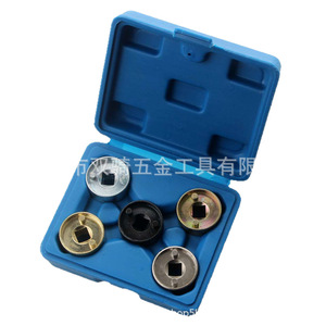 5 Piece Ea888 Timing <b>Tool</b> <b>Set</b> For Volkswagen Magotan Audi Camshaft Valve Removal Socket <b>Mechanic</b> Repair Kit - Product Image 5