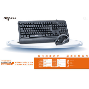 Aigo WQ9508 Wired Full Size Keyboard 104 <b>Keys</b> Membrane <b>USB</b> For Desktop Laptop Office Use - Product Image 4