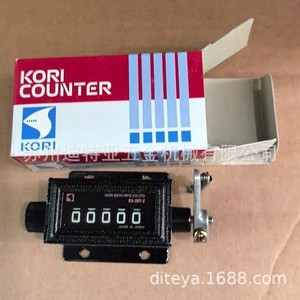 Compteur Kori Counter Rs-207-5, compteur de 10000 unités, usage industriel - Product Image 3