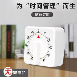 Temporizador mecánico cuadrado Ancient Poets de 0 a 55 minutos para la gestión del tiempo de estudio de los niños - Product Image 4