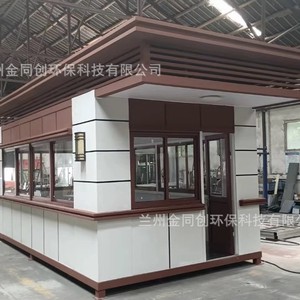 Cabine de sécurité extérieure en alliage d'aluminium, résistante aux intempéries, pour système de patrouille. - Product Image 3