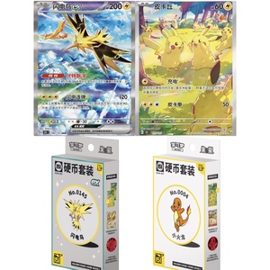Original 2025 Poke Mon 151 Trading PTCG Dessins Animés Papier <span class=keywords><strong>Pikachu</strong></span> Coin Set 151 Gather Vol.4 Coin Set avec Ex Card Book Enfant Cadeau - Product Image 2
