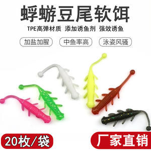 Nuevo Señuelo Flotante de Pesca Mayfly Soft Bait 4YT5KTFUS1 para Pesca de Lubina, Señuelo Biomimético de Gusano Suave para Pesca en Raíces, Hecho en China - Product Image 5