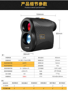 <span class=keywords><strong>Télémètre</strong></span> <span class=keywords><strong>laser</strong></span> professionnel 500m pour <span class=keywords><strong>extérieur</strong></span>, télescope avec zoom 6X, mesureur de distance portable, camouflage woodland, alimenté par piles AA - Product Image 2