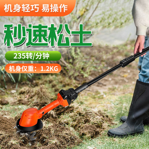 Handheld Electric Cultivator 24V 1.2Kg Cordless Soil Tiller For Garden Bonsai Loosening - Product Image 1