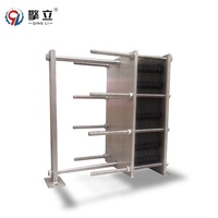 Échangeur de chaleur à plaques compact en acier inoxydable de qualité sanitaire, détachable, pour réfrigération, avec joint, condenseur, évaporateur, refroidisseur