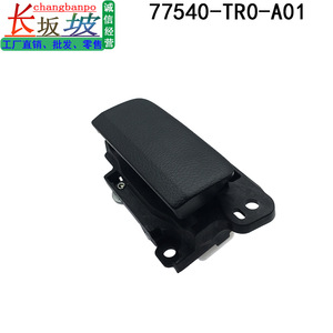 ตัวล็อคกล่องเก็บของครึ่งซีกท้ายรถยนต์ Tianjing รุ่น 77540-TR0-A01 สำหรับ Honda Civic ปี 2012-2015 พร้อมมือจับ - Product Image 3