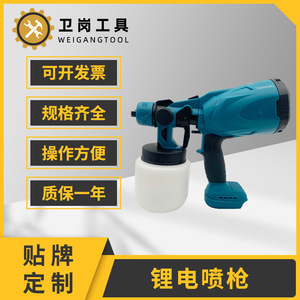 Pistola de Pintura Profesional Inalámbrica de 800W con Batería, Máquina de Pulverización sin Aire, OEM ODM - Product Image 4