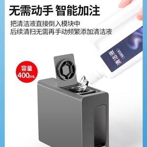 Módulo de líquido de limpieza Huigexiang para piezas de aspiradora robótica S10 Pro Ultra S20 S30 S40 - Product Image 5