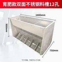 Mangeoire automatique double face en plastique de marque Yinglian avec 10 trous d'alimentation et garantie d'un an pour les porcelets de nurserie