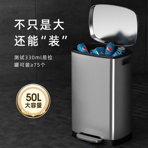 30L stainless steel foot-operated household kitchen trash can, large capacity, 50L for commercial use, indoor office use, - Product Image 3