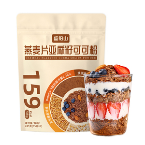 Mezcla 3 en 1 de Chia, Linaza y Cacao, Deshidratada, Baja en Grasa, Reemplazo de Comida Nocturna, Bolsa de <span class=keywords><strong>Desayuno</strong></span> Fitness <span class=keywords><strong>con</strong></span> Trío de Superalimentos - Product Image 1