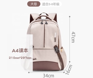 Nueva Mochila Escolar Simple y Casual de Gran Capacidad, Resistente al Desgaste y de Alta Calidad, Modelo B-3466 - Product Image 4