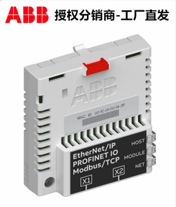 Adaptador de Bus Profibus DP Estable ABB VFD FPBA-01 con Protección Contra Sobrecarga y Cortocircuito para AC S880/AC S580/AC S530/ACM510 - Product Image 5