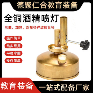 Brûleur à alcool tout en cuivre, chauffage de laboratoire, anti-explosion, lampe à alcool portable haute température, affichage numérique - Product Image 5
