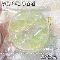 Boules de pâte à modeler anti-stress en forme de raisin vert de 6 cm, jouet anti-stress, idéales comme cadeaux