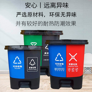 20L Twin Foot-Operated Sorting <b>Bin</b> <b>Large</b> Thickened Commercial <b>Large</b> Capacity Triple Foot-Operated Trash Can 40L Durable - Product Image 5
