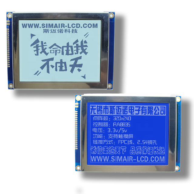 5.1 Inch SMT FSTN 320240 Graphic Display LCD 320x240 RA8835 Black On Gray