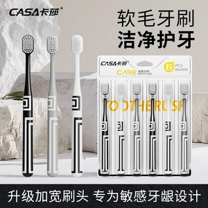 Premium Soft Bristle Toothbrush 6-Pack Wide Head For Adult Home Use Nylon Bristles - Product Image 3