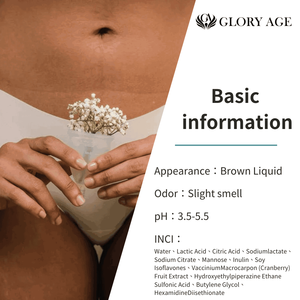 ยาสำหรับการติดเชื้อวัตถุดิบเครื่องสำอางในช่องคลอด - Product Image 2