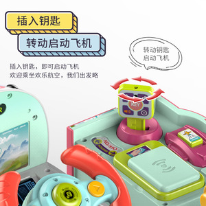 <b>Dropshipping</b> Shopify Multi-Function Transforming Airplane Educational Money Bank Toy With Lights Music Simulation Driving Mode - Product Image 4