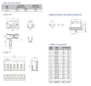 2.5mm Pitch Wire To Board Wiring Connector Electrical Terminal Connector