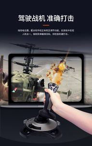 Joystick de vol de conception ergonomique PXN 2113 PRO pour <span class=keywords><strong>PC</strong></span>/Windows 7/8/10/11 joysticks de simulateur de jeu volant avec retour de vibration - Product Image 5