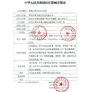 Apósito Estéril Inuan, Tamaño Grande, Impermeable, Transpirable, Tipo PU No Tejido, Adhesivo Médico para el Cuidado de Heridas - Product Image 2