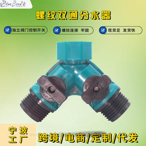 Conector en forma de Y para riego de jardín, de plástico, verde, 12L, divisor de grifo exterior para manguera, fácil de instalar. - Product Image 4