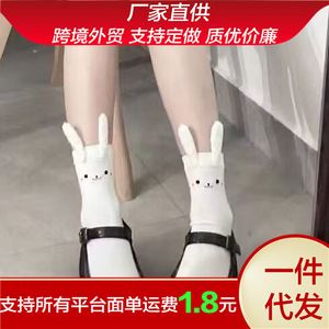 ถุงเท้าลายแพนด้าไร้ตะเข็บสำหรับผู้หญิง ระบายอากาศได้ดี ความยาวครึ่งน่อง สีขาว ผ้าฝ้าย สไตล์วัยรุ่น แฟชั่น - Product Image 5