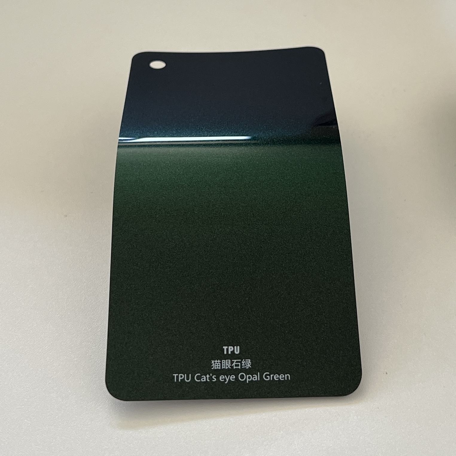 05-TPU Oeil de Chat Vert Opale